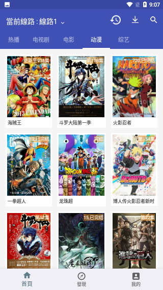 看看屋截图3