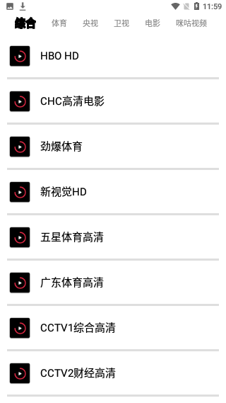 千代影视最新版截图4