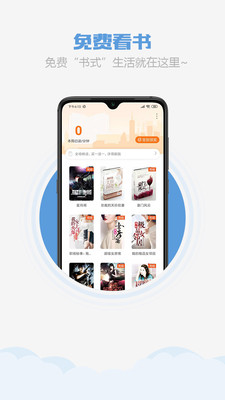 乐读书城小说截图1