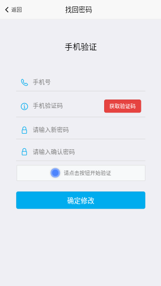 流星雨app截图3