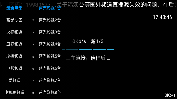 云梦TV截图1