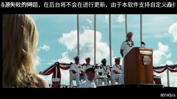 云梦TV截图2
