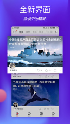 小橙子视频APP截图4