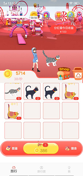 小猫百变游戏截图1