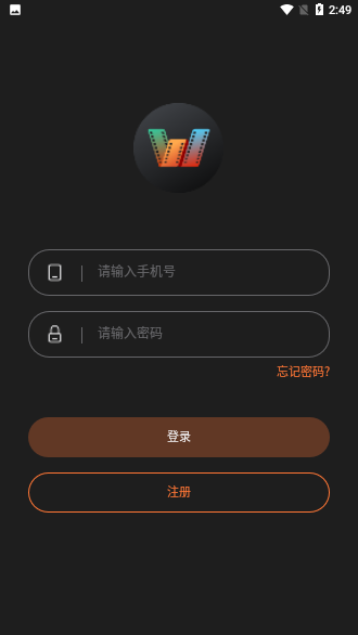 微影APP截图1