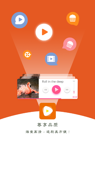 爱片网app客户端截图1