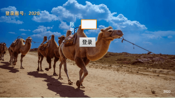 新骆驼电视增强版2020截图1