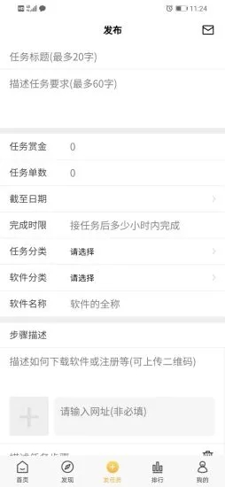 小猪有财(线上任务版)截图3
