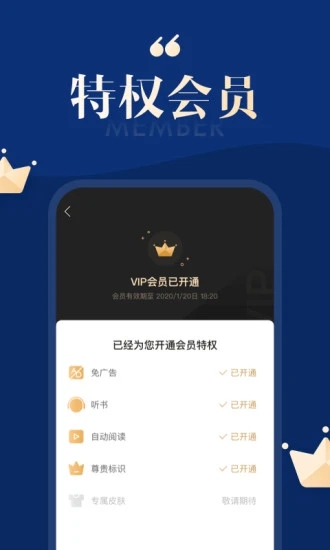 搜狗免费小说截图4