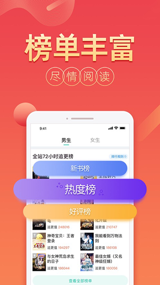 塔读小说免费版截图2