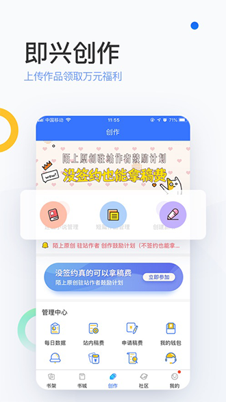 陌上香坊小说截图3