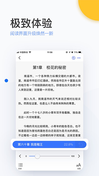 陌上香坊小说截图4