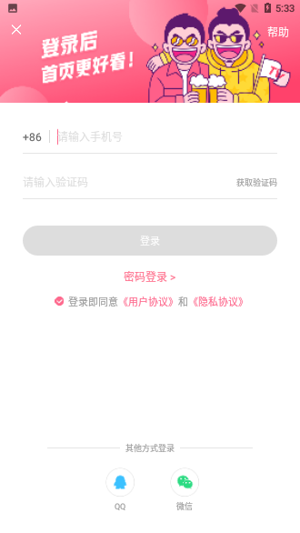 皮皮搞笑App截图4