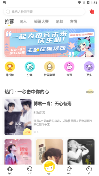 全本小说合集截图1