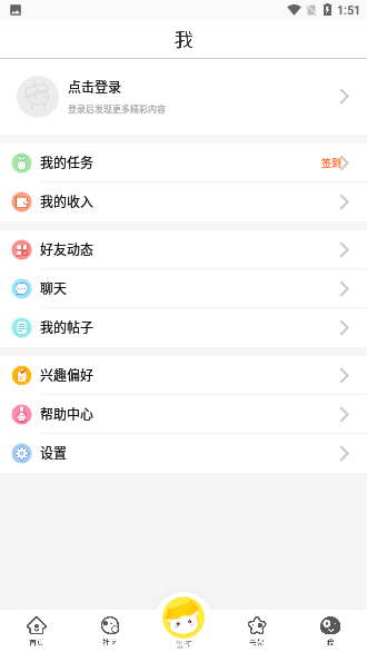 全本小说合集截图4