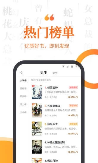 指间免费小说VIP版截图2