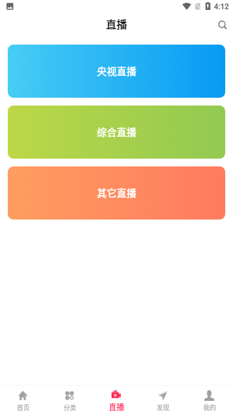 优源视频最新版截图4