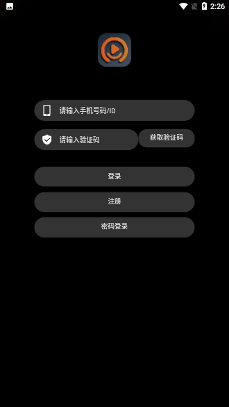 乐播短视频截图2