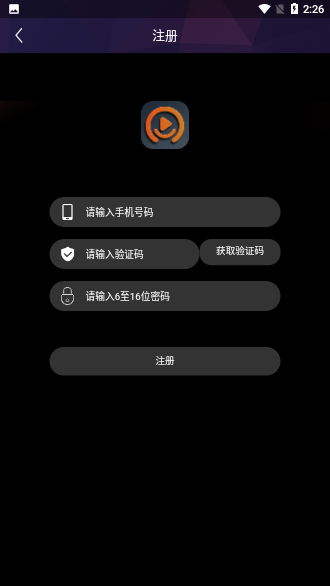 乐播短视频截图3