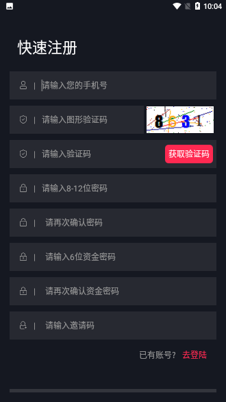 微步短视频截图3