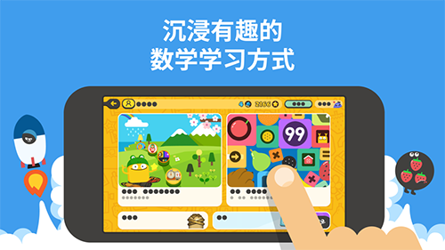 都都数学解锁会员版截图1
