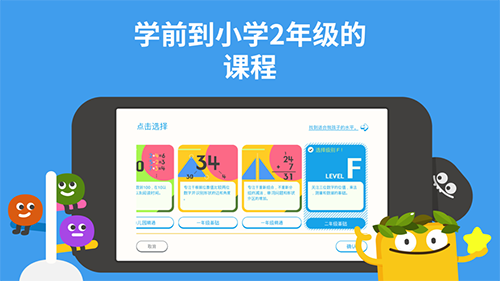 都都数学解锁会员版截图3