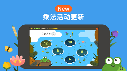 都都数学解锁会员版截图4