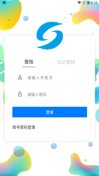 搜对商圈截图1