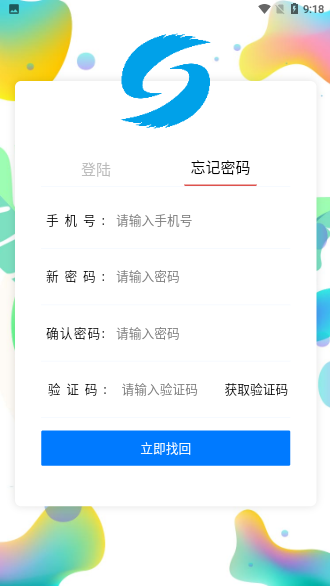 搜对商圈截图2