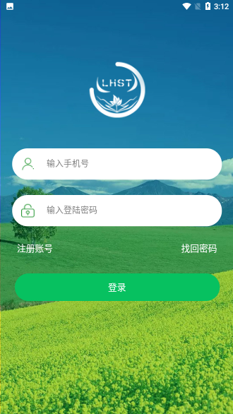 绿环生态截图2