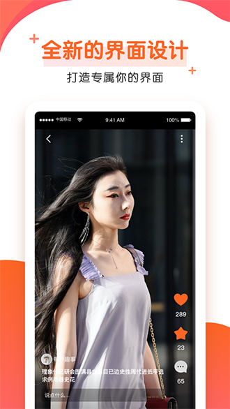 趣看影视截图1