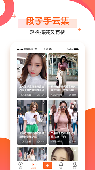 趣看影视截图2