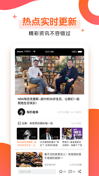 趣看影视截图3