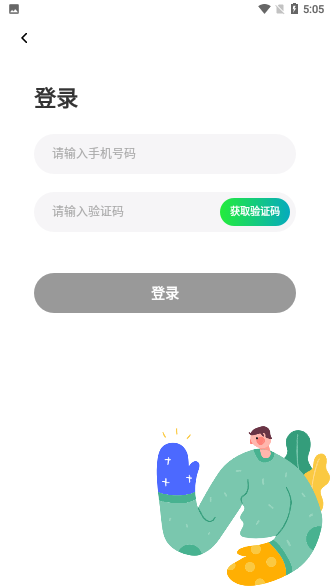 百姓直聘截图4