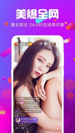 绿巨人APP截图4