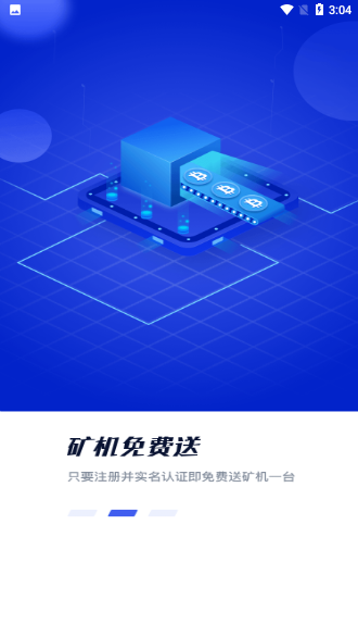 G风时代截图2