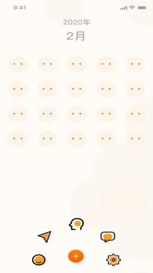 猪猪视频截图1