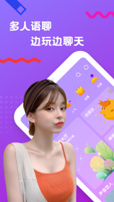 假装情侣App最新版截图1