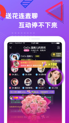 假装情侣App最新版截图3
