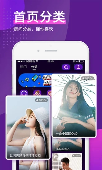 天喵星截图1