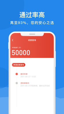 借多钱截图4