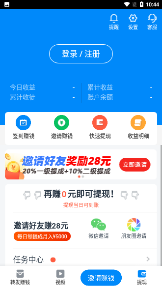 醉虾转截图4