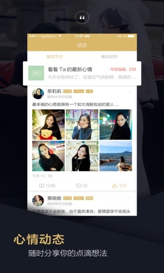 热缘再婚截图1