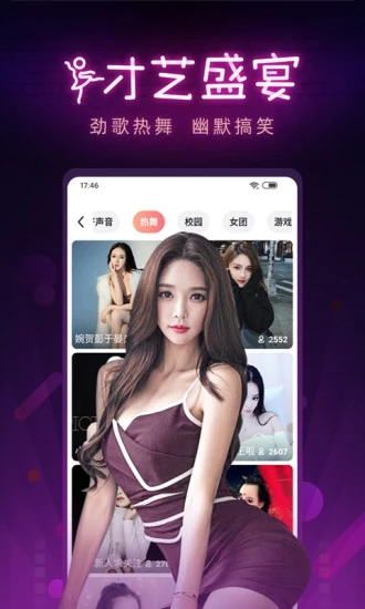 妲己吧APP截图3