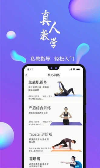 7动截图2