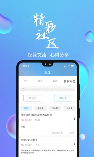 7动截图3