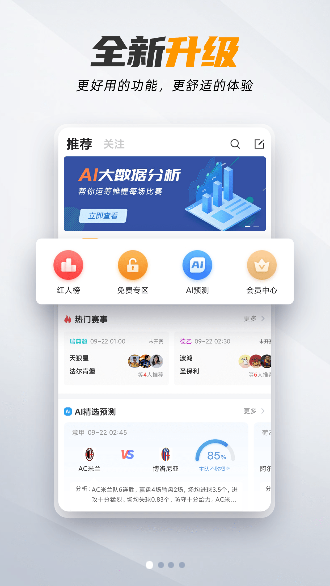 91体育截图1