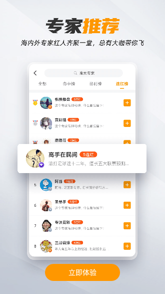 91体育截图4