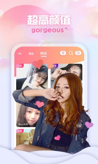 花间巷APP截图1