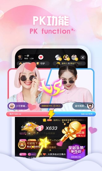 花间巷APP截图3